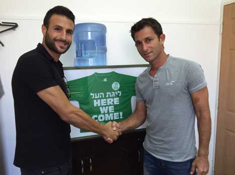נשאר ירוק. יצחק