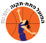 בנות פתח תקווה