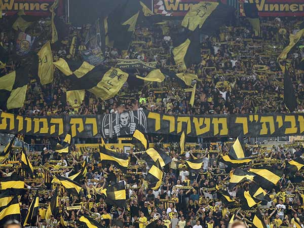 אוהדי בית"ר. ביטלו את המחאה (אלן שיבר)