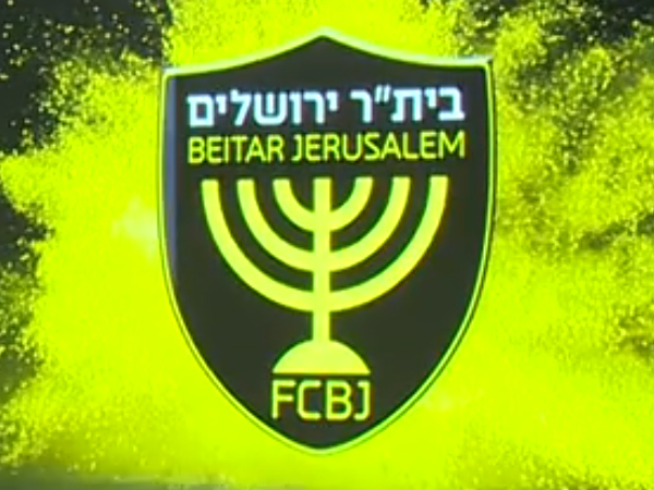 מוצא חן בעיני האוהדים? הסמל החדש של בית"ר