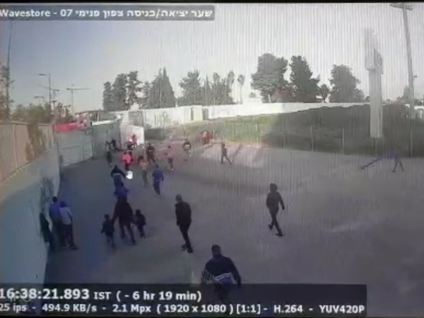 כאוס ברמלה
