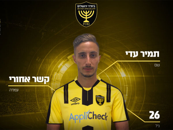 (דני מרון)