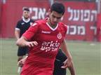 סיכם בבית"ר, חתם בהפועל: הבלם הבא באדום