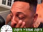 פירס הסתבך לאחר שהעלה וידאו מביך לרשת