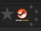 האם פלטפורמת Steam נחסמה בסין?