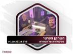 האזינו לפודקאסט: הפסיכולוגיה בפורמולה 1