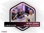 "הצפה של רגשות": ניר לוין נזכר במני לוי