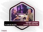 האזינו לפודקאסט: מעבר מספורטאי לפסיכולוג