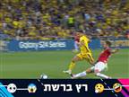 "לא צריך מקלחת": אדום הבזק של מיגל ויטור