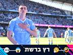 "השחקן הטוב בליגה": פודן במוקד באנגליה