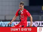 הפועל ת"א רוצה לצרף את סמי בורארד