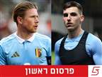 בלגיה עשויה לארח את ישראל בהונגריה