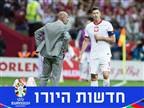 "הפציעה של לבנדובסקי לא רצינית"