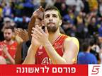 רשמי: גינת חתם ל-3 שנים נוספות בהפועל