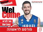 כפי שפורסם: גור לביא חתם בגלבוע/גליל