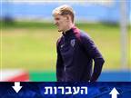 הטרייד שדחתה ליברפול על אנתוני גורדון