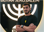 בית"ר ירושלים החתימה את המגן רז ברוכיאן