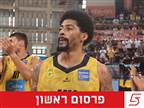 רוברטו גלינאט סיכם במכבי עירוני רמת גן