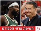 עופר ינאי: "בברלי יהפוך לשגריר של ישראל"