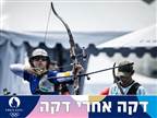 רועי דרור סיים את מקצה הדירוג במקום ה-42