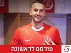 רשמי: בן שהר חזר להפועל תל אביב