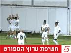 ברמה"ש דורשים לחקור את קבוצת הכדורגל
