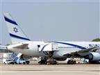 מטוסי חילוץ נשלחו מישראל לאמסטרדם