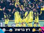 "קצב של 0:24": הרשת מתלהבת מבית"ר