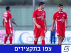 הסתבכה: רק 1:1 להפועל ת"א מול עפולה