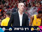 "קבוצה שבורה לחתיכות": אוהדי מכבי מבקרים