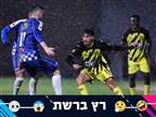 "חרדות. המשחק הכי גרוע בעידן יצחקי"