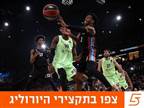 הפסד רביעי ברצף: 79:90 לברצלונה על פריז