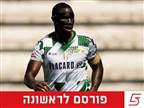 באר שבע במו"מ מתקדם עם קרלוס פונק