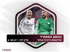 מסכמים את הדרמות: ניתוח משחקי הגומלין