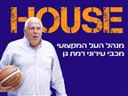 רשמי: התפקיד החדש של פיני גרשון