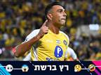 "ערן זהבי האליל שלי, אגדה". ברשת נפרדים