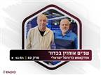 "אם המלחמה ממשיכה, חייבים לעשות בועה"