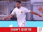 פרסום ראשון: הקבוצה שבעקבות אבישי כהן