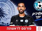 עידו שרון ימשיך בעירוני טבריה