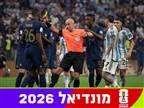 השופט שחולל סערה שובץ למשחק של ארגנטינה