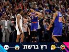 ברשת חגגו: "ברונסון הציג את משחק חייו"