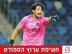 ששון הושאל להפועל פ"ת, זו אופציית הרכישה