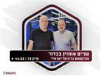 מדר ובלאט במוקד: שוק השחקנים בליגה רותח