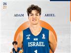 בשכר היסטורי: אדם אריאל חתם בנס ציונה
