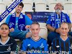 רק תביאו דרבי: הפועל פ"ת תתעלה על עצמה?
