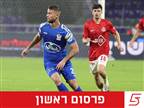 לעונה עם אופציה: עדן שמיר סיכם בטבריה