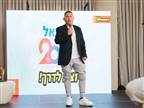 הטוטו רשם את הרבעון השני הטוב בתולדותיו