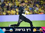"שערורייה": ברשת קוטלים את הגנת מכבי ת"א