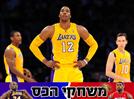סופרמן אמיתי: הווארד משנה את חוקי המשחק של ה-NBA