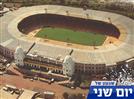 הכבוד למסורת לא מונע מהאנגלים להתקדם